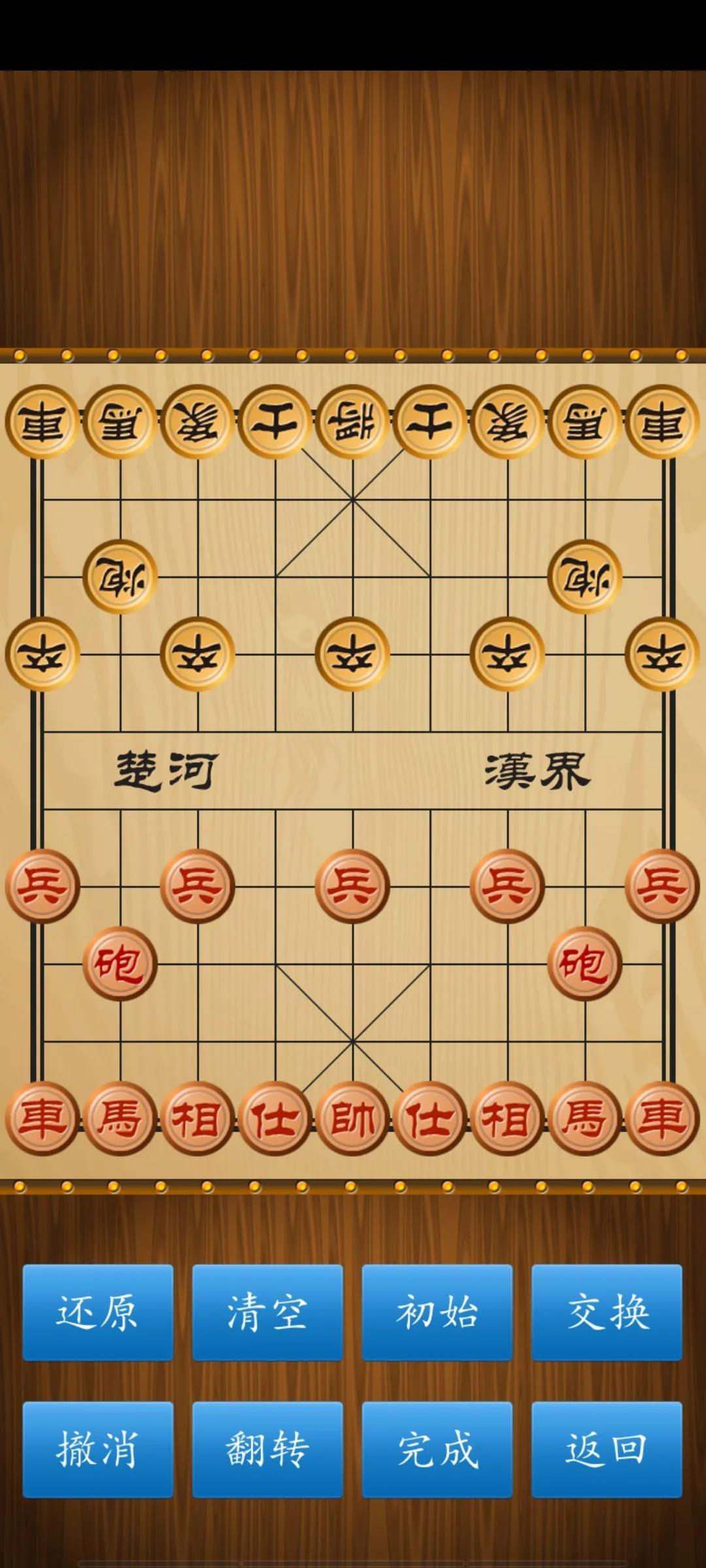 单机中国象棋，免费下载、安装与策略技巧大全