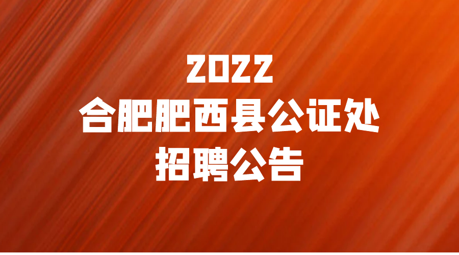 肥西地区招聘市场最新动态概览 2017年招聘趋势分析