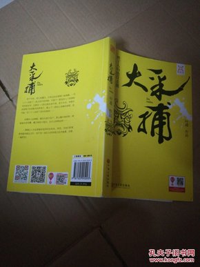 数字时代下的捕获艺术探索，大采捕下载新纪元