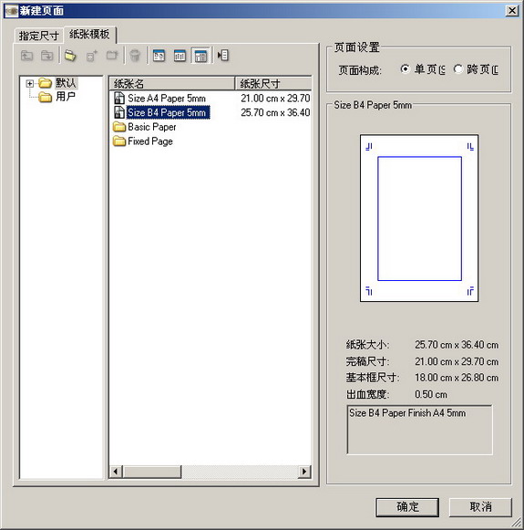 原稿纸下载，高效写作的利器