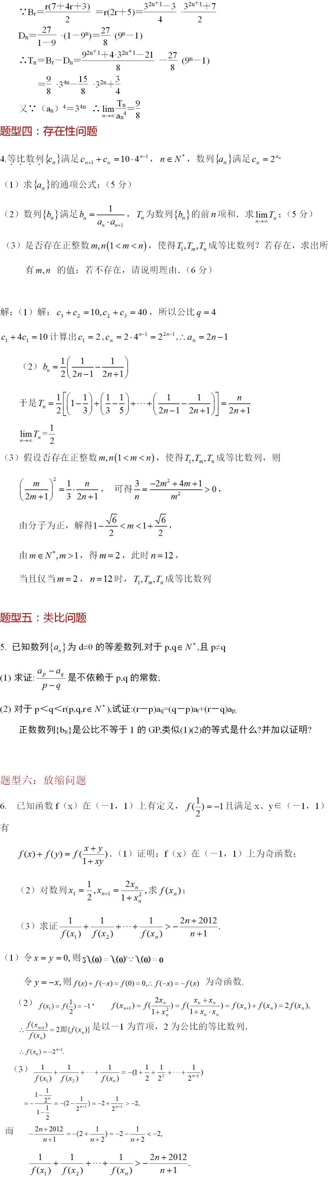 数学一百分下载，助力学习，轻松提升数学能力