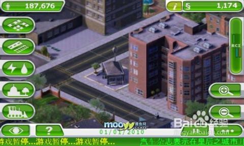 SimCity安卓下载，城市建设的魅力与挑战探索