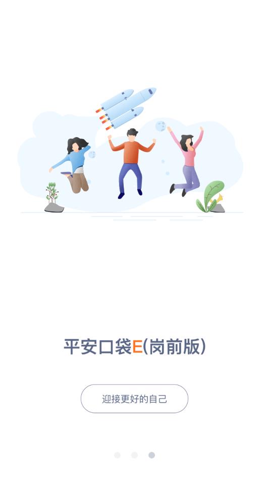 嗨口袋下载，一站式生活服务平台的新体验之旅