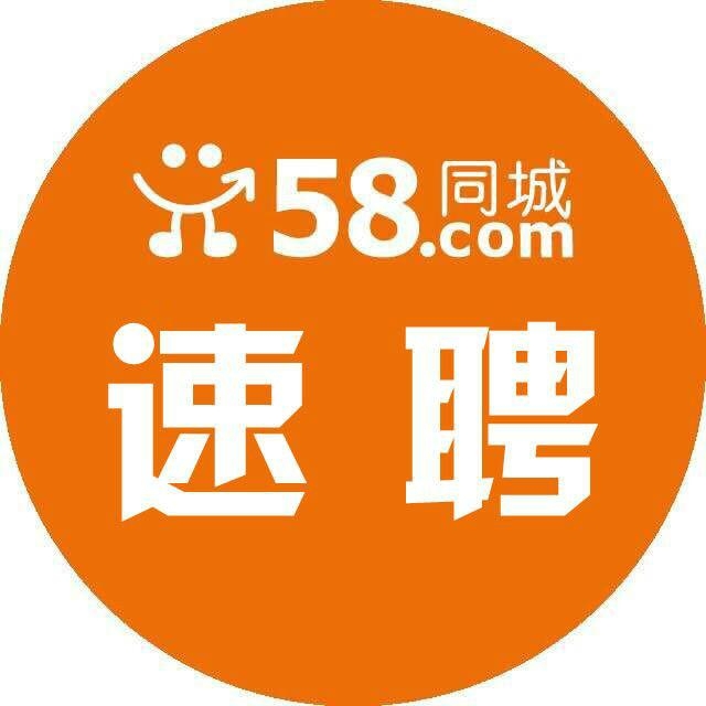 信丰58同城最新招聘动态，职业发展的黄金机会探索