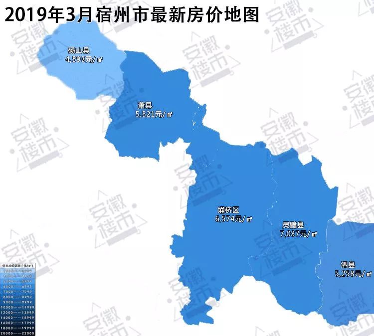 肖县最新房价走势动态分析