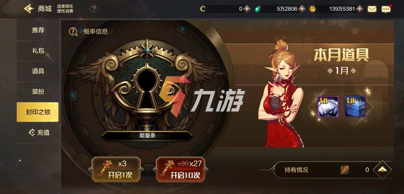 最新手机游戏开服，探索无尽乐趣的新世界