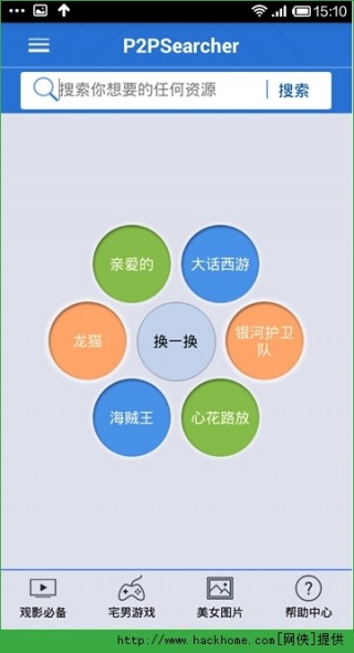 数字种子探索之旅，苹果下载种子软件指南