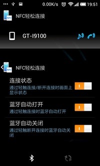 NFC快速连接下载，智能生活的便捷通道