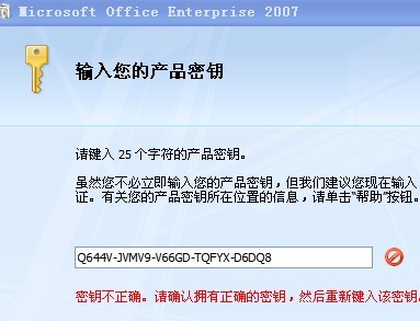 Office最新密钥，解锁高效办公之门