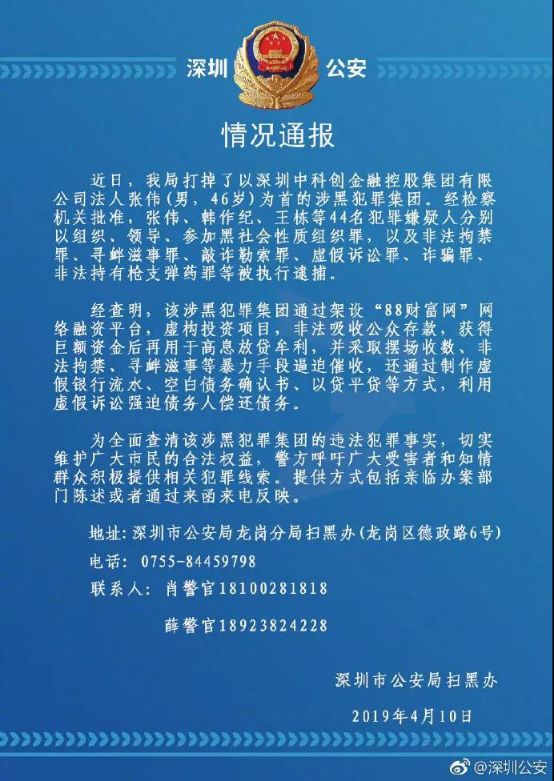 科得新材引领行业变革，开启新征程，最新公告揭秘未来发展方向