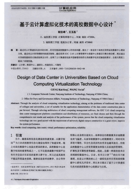 舒城并入合肥正式批复,数据驱动执行设计_D版65.828