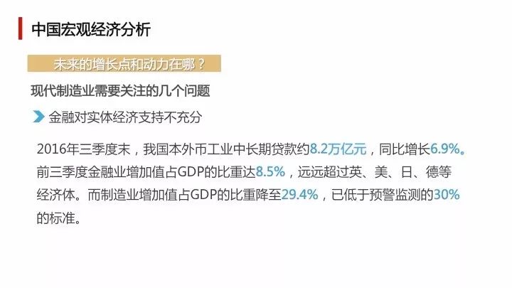 7777788888精准玄机,经济性执行方案剖析_钱包版53.570