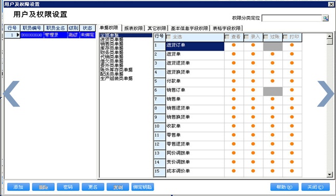 管家婆的资料一肖中特规律,优选方案解析说明_苹果版20.825