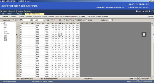 新澳门精准四肖期期中特公开,高速响应方案设计_DX版57.263