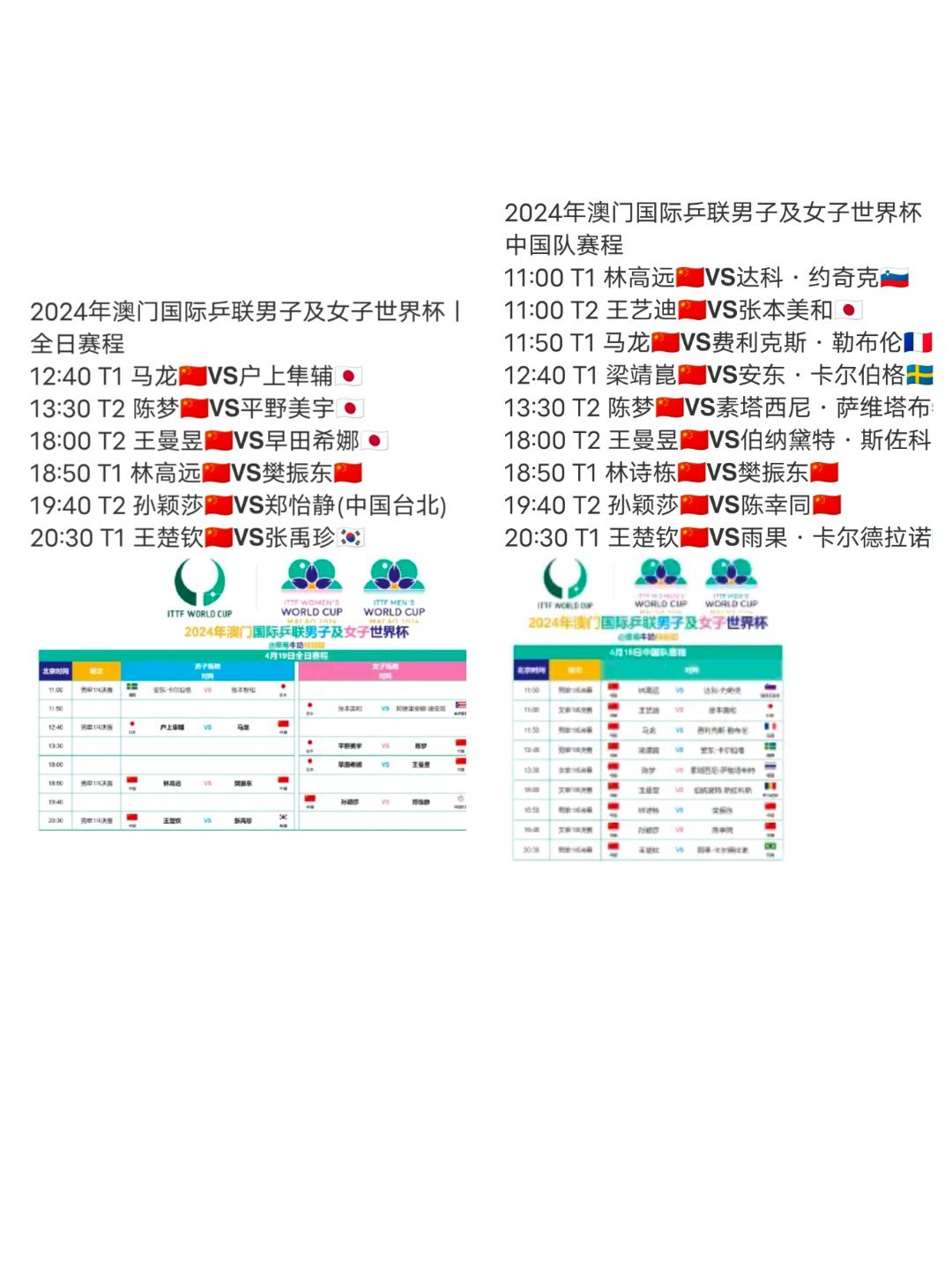 2024年澳门今晚开什么吗,高速解析响应方案_Gold97.118