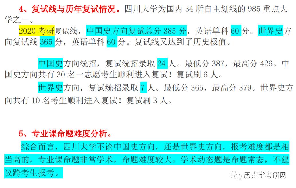 2024澳门最精准正版资料,理论研究解析说明_手游版94.653