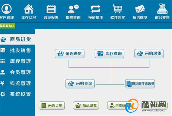 管家婆一肖一码最准资料92期,整体规划执行讲解_复刻款67.65