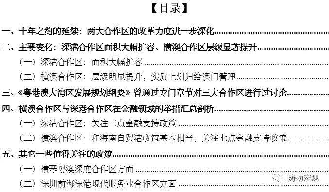 新澳精准资料免费提供267期,现状解答解释落实_轻量版40.708