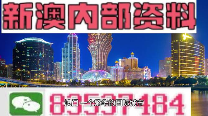 2024澳门金牛版网站,科学分析解析说明_tShop91.967