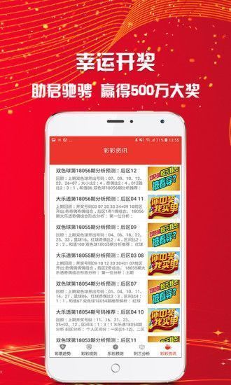 香巷二四六期期准资料,全面理解执行计划_app21.609