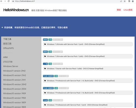 GhostWin7纯净版，体验纯净Windows 7系统之旅