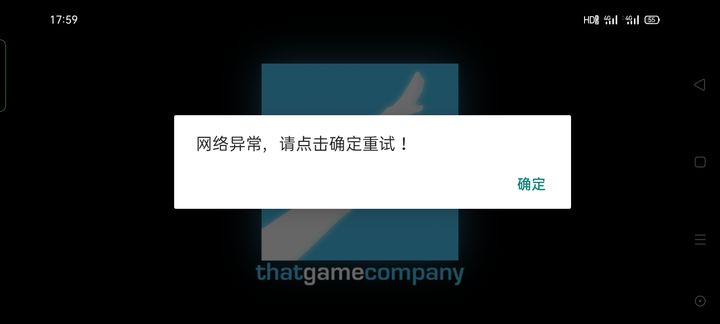 下载软件无法联网，问题解析及解决方案