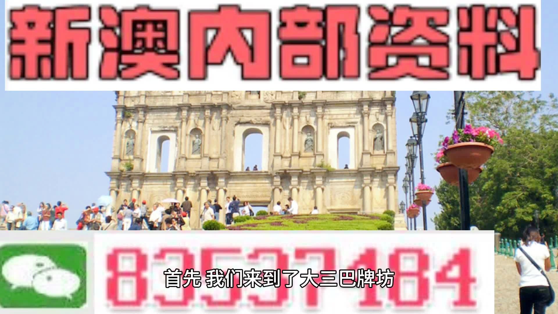 2024新澳最新开奖结果查询,实践研究解释定义_NE版37.711