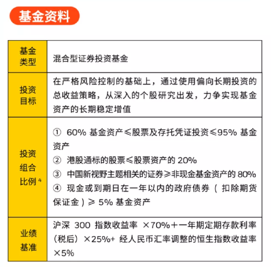 新澳门精准资料大全管家婆料,预测解答解释定义_WP81.56