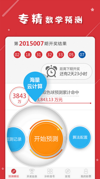 最准一肖一码一一孑中特,创新计划设计_HT56.779