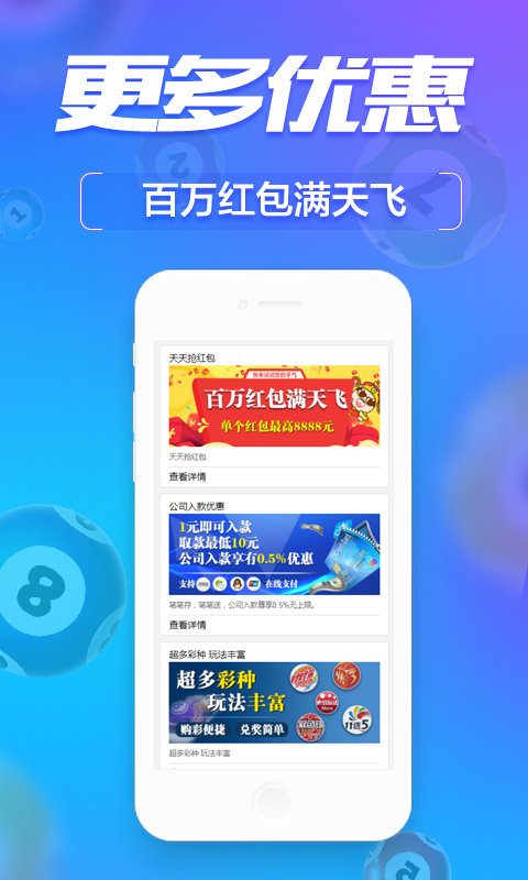 管家婆一肖一码必中一肖,现状分析解释定义_Premium92.439