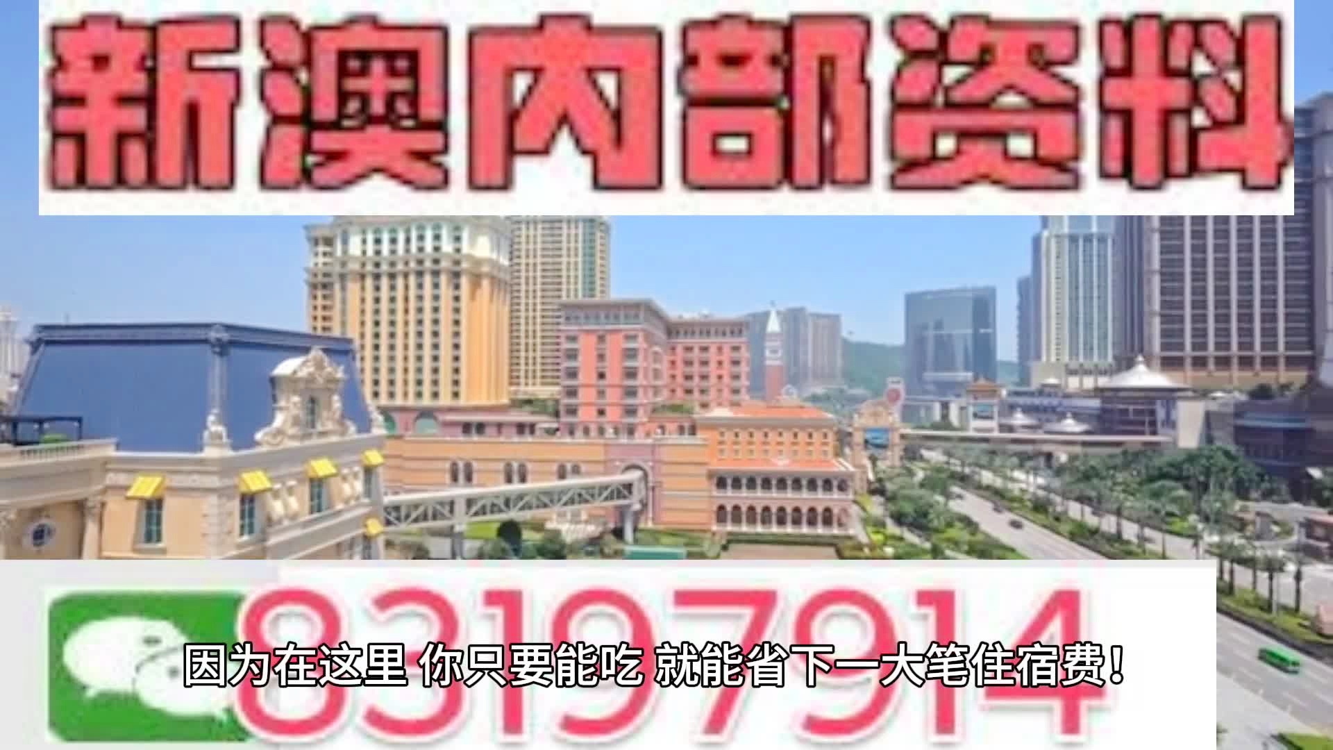 2024年新澳门天天开好彩,全面计划解析_旗舰版45.647