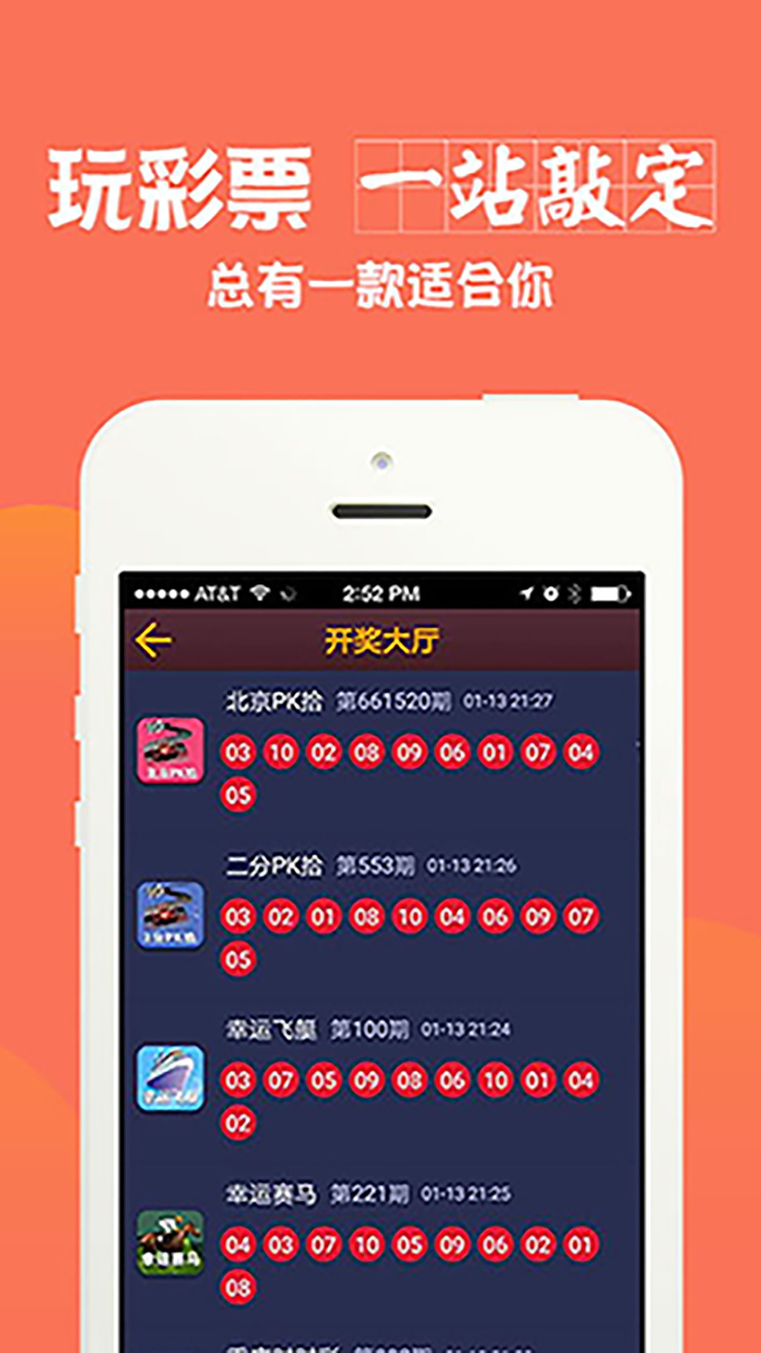 天天彩免费资料大全,确保问题说明_ios31.129