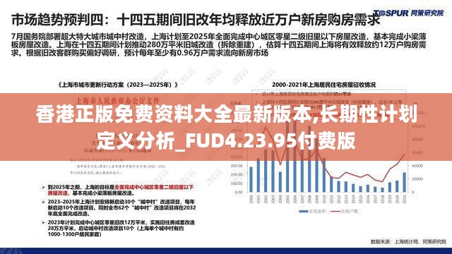 看香港精准资料免费公开,结构化推进计划评估_特供款42.868