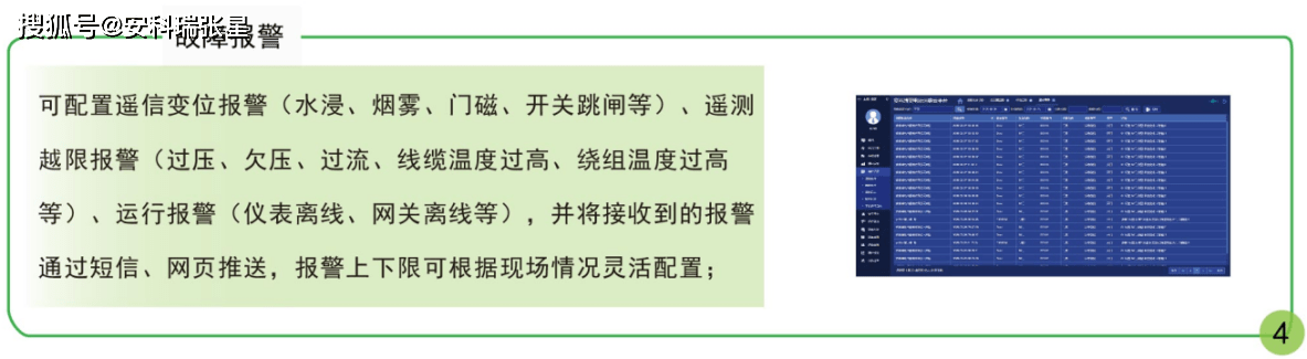 天天彩免费资料大全,深入解析数据应用_Superior63.852