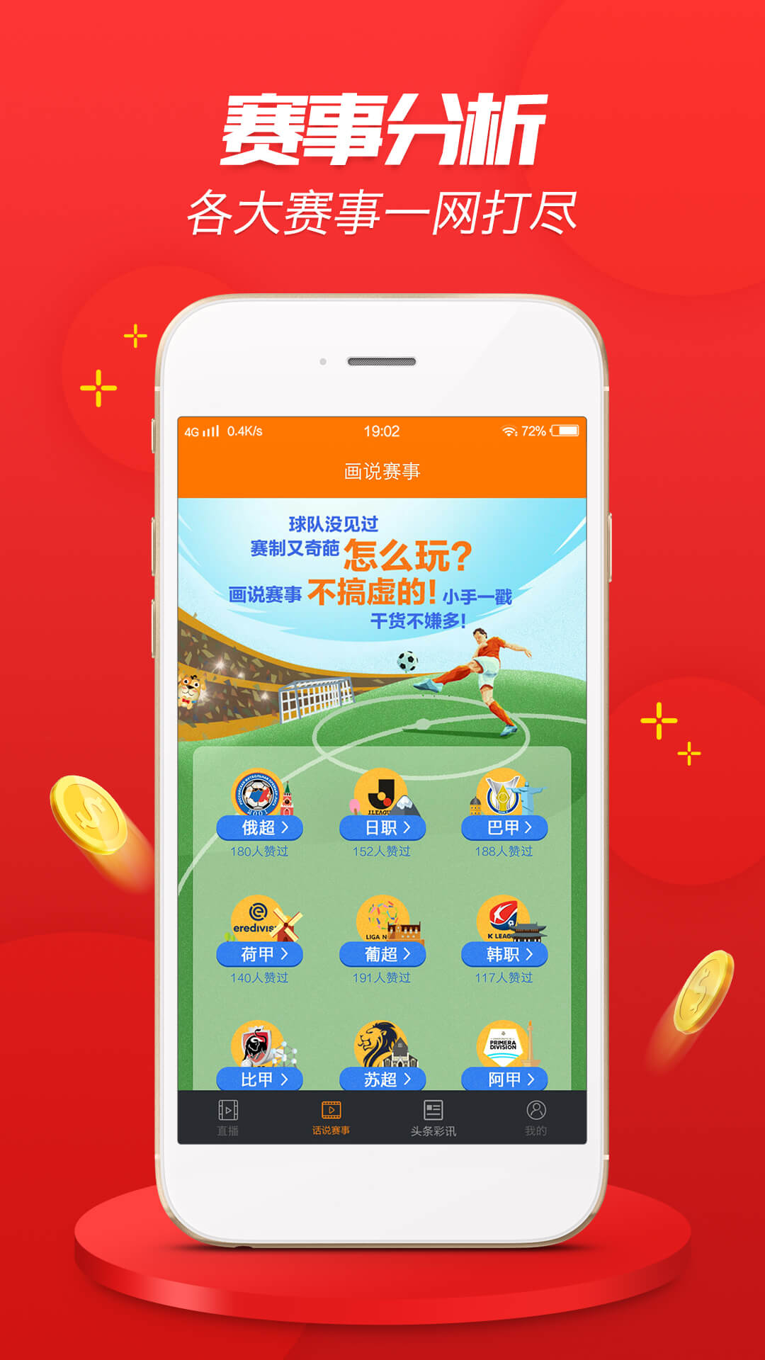 2024澳门天天开好彩大全app,完善系统评估_苹果版39.81