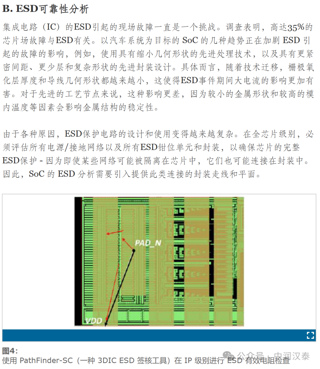 新澳门玄机免费资料,高效设计实施策略_Gold49.409