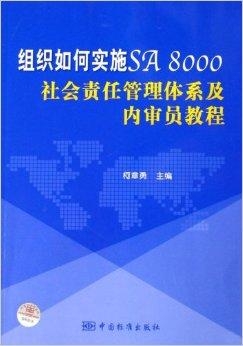 新澳门管家婆,社会责任执行_体验版63.506