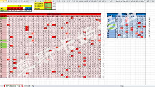 新奥六开奖号码记录,深入分析解释定义_经典版82.632