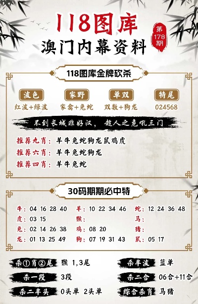 49图库图片+资料,前沿说明解析_储蓄版19.42