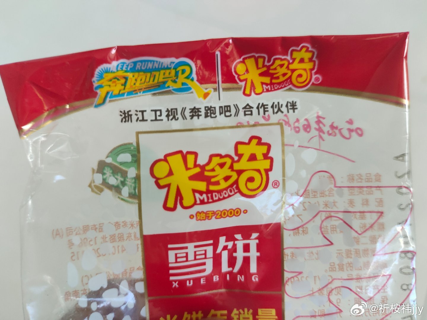 酷幼蒸米粉最新事件，品质与责任的严峻考验