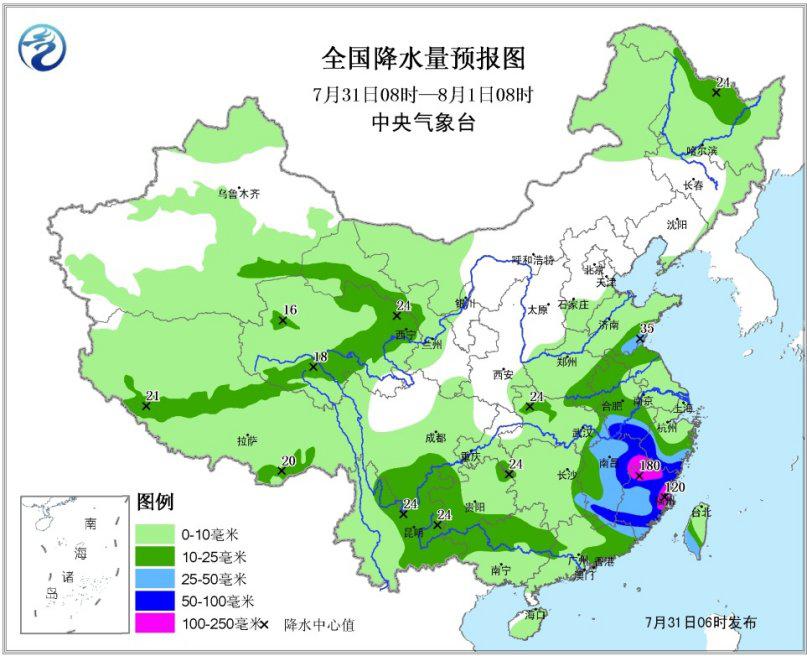 纳沙海棠最新动态及前沿进展探索