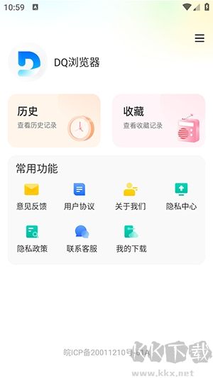 DQH下载，数字宝藏的探索之旅