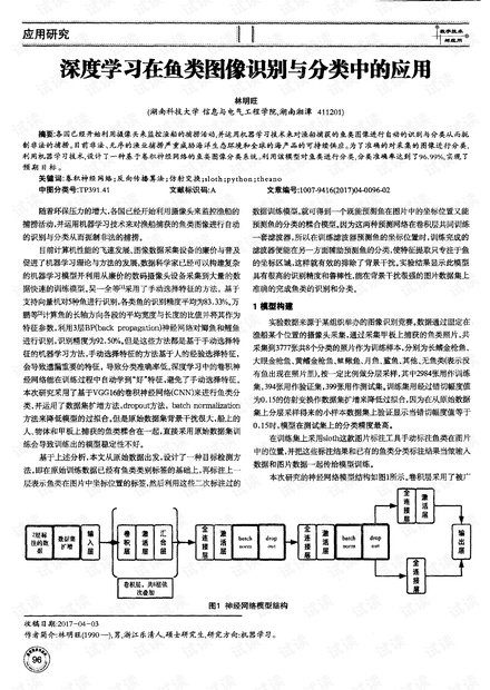 新澳门正版免费大全,深度评估解析说明_影像版81.482