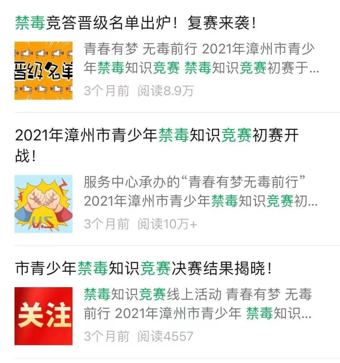 新澳门三期必开一期,实证说明解析_铂金版76.733