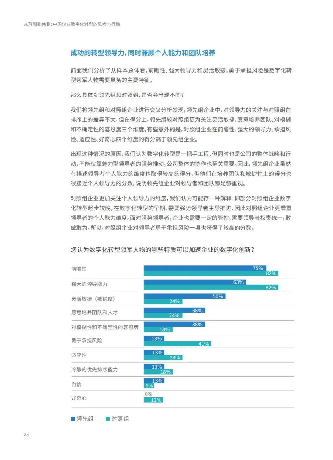 新澳资料免费大全,精细评估解析_特供款15.48