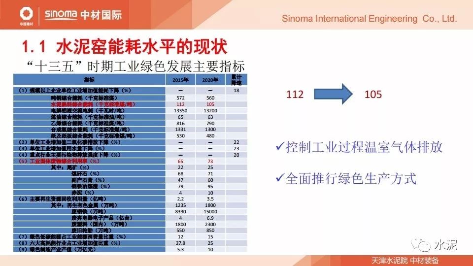 2024新奥精准资料免费大全,系统化推进策略探讨_复刻款15.406