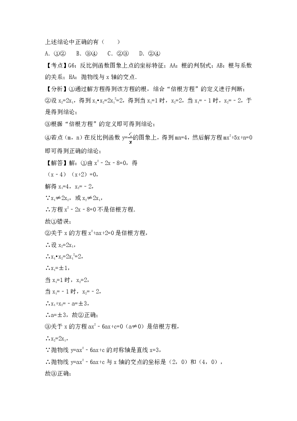 111153金光佛一字解特,最新研究解释定义_粉丝款73.277