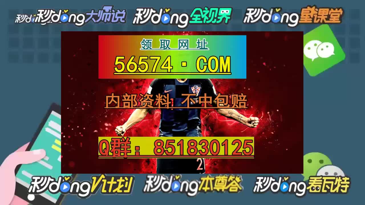 新澳天天开奖免费资料,深层设计数据策略_桌面款90.939