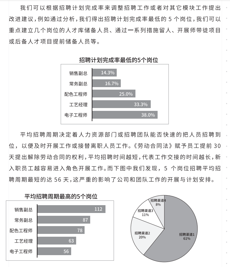 4949正版图库资料大全,定性解析评估_N版57.312