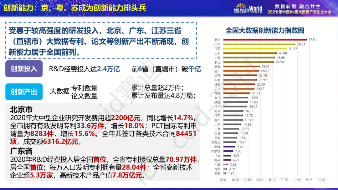 新澳天天开奖资料大全最新版,可靠数据评估_Windows16.811